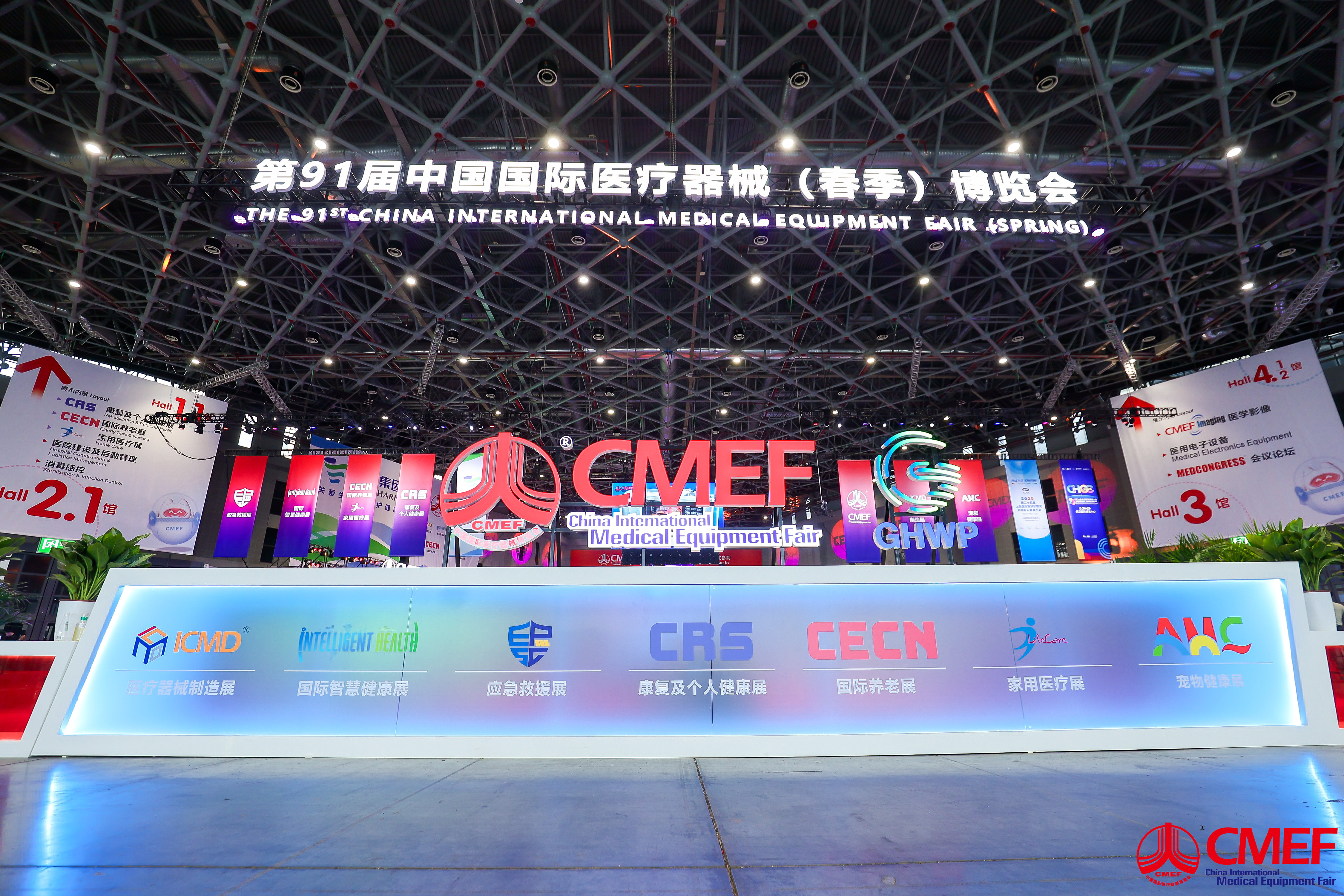 革新的なテクノロジー、未来をリードする：Aucma Global Medical Debutsが91st CMEFでデビューします