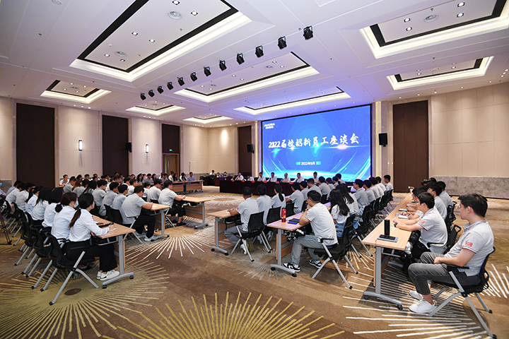 Qingdao Aucma Global Medical Co.、Ltd。