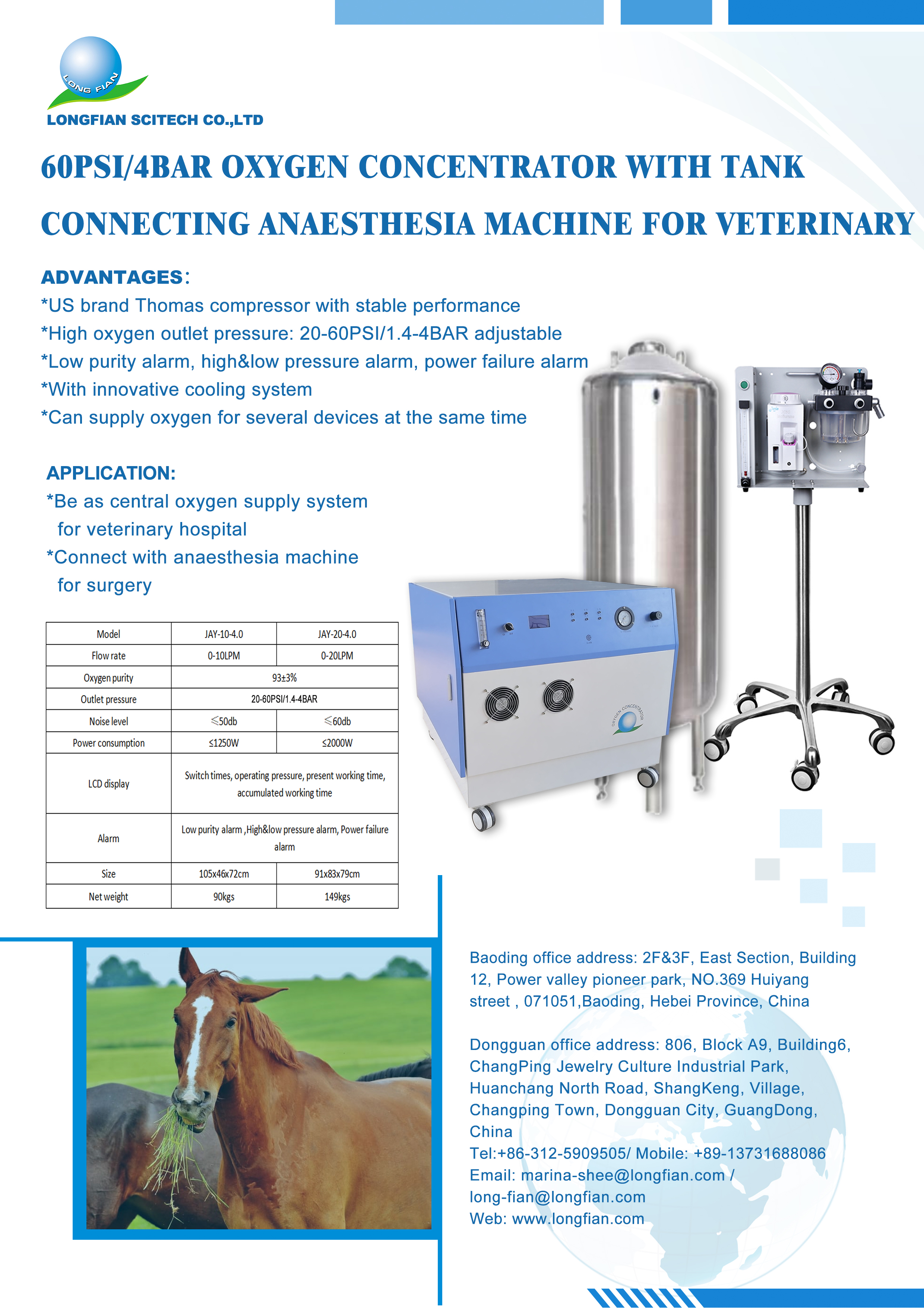 10～20Lシリーズ